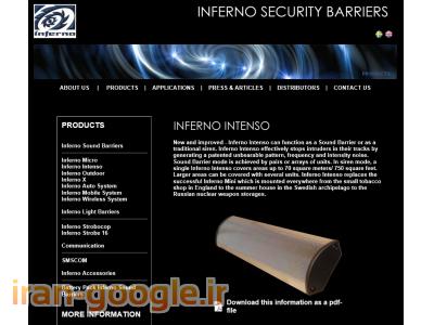 دزدگیر ایـنـتـنـسو - سیستمهای امنیتی اینفرنو