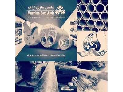 لوله اتشخوار عاشری