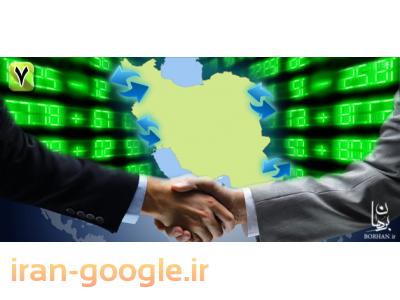 کسب و کار تجارت الکترونیک