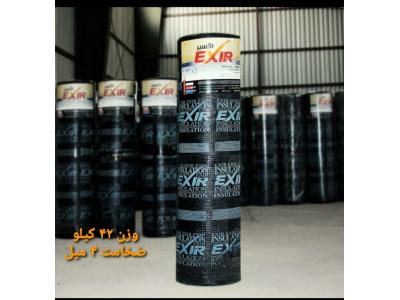 ایزوگام دلیجان