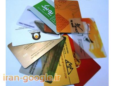 چاپ وتبلیغات (ویزیت آنلاین آفتاب)