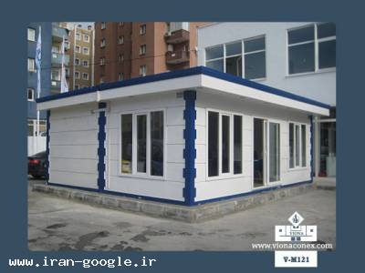 قیمت کانکس ویونا