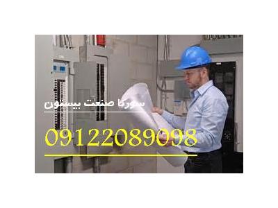 عیب یابی ، نگهداری و تعمیرات سیستم های برق صنعتی