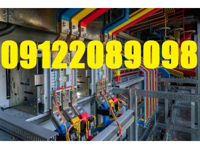 طراحی و ساخت تابلو برق صنعتی