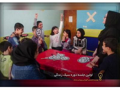 دوره اموزشی-تدریس خصوصی ریاضی پایه هفتم در مشهد تضمینی 