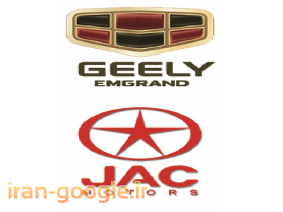 قطعات جیلی و جک