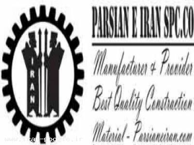  قیمت یونولیت سقفی price فوم ورق unolit & foam پلی استایرن سقفی بلوک سقفی پلاستوفوم پارسیان ایران شرکت تولیدی سهامی خاص