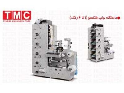 دستگاه چاپ فلکسو