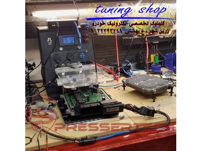 مرکز تخصصی ECU