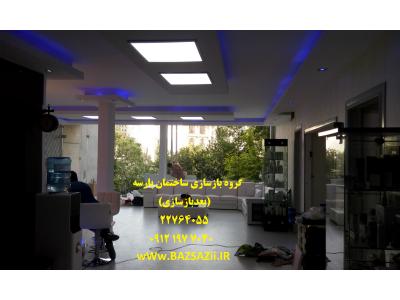 بازسازی ساختمان بازسازی خانه بازسازی منزل