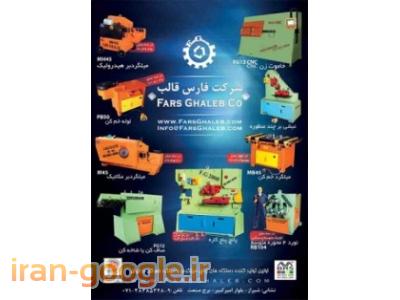 تولید دستگاه cnc