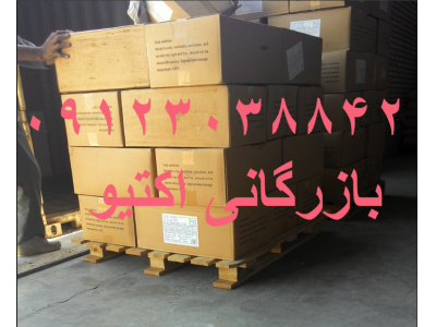 فروش پتاسیم سوربات