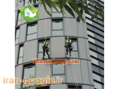 نماشویی تخصصی 