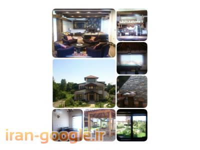 ویلا های فول لوکس در رویان