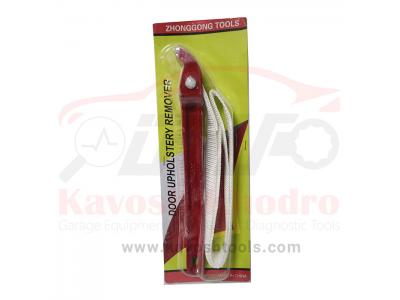 آچار فیلتر روغن تسمه ای