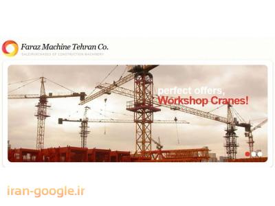 خرید و فروش جرثقیل برجی و آسانسور کارگاهی و تاور کرین