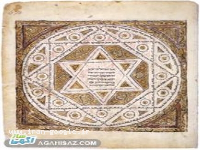 کتاب علوم غريبه باطل كردن سحر دعاي محبت