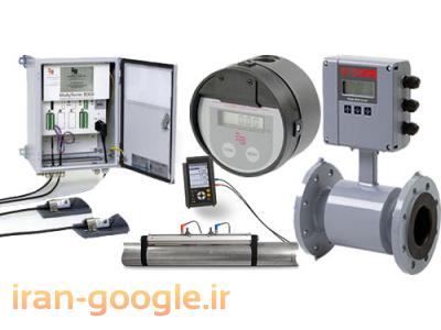 فروش فلومتر مغناطیسی ، فلومتر الکترومغناطیسی ، فلومتر اولتراسونیک ، فلومتر آلتراسونیک ، فلومتر توربینی ، فلومتر سوخت ، فلومتر کوریولیس ، ساخت شرکت Badger meter از کشور آلمان.
