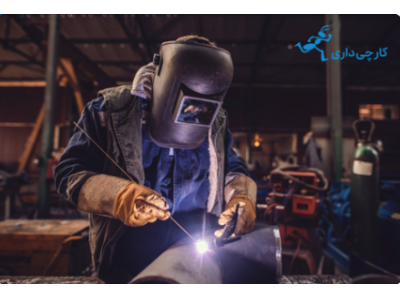 آهنگری و جوشکاری