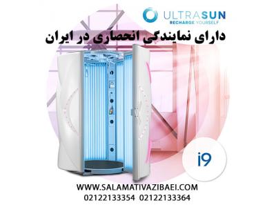 فروش دستگاه سولاریوم ساخت کشور هلند