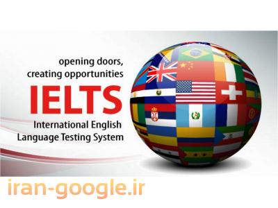 فروش بسته های آموزش آیلتس