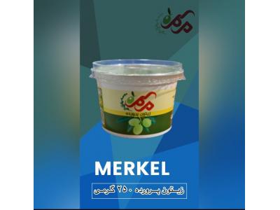 اعطای نمایندگی پخش زیتون پرورده