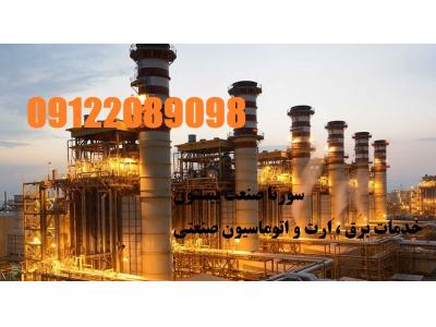 plc omron-آموزش برق صنعتی در کارخانجات صنعتی و صنایع