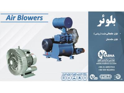 پایگاه هوای فشرده و تولید و تامین کننده تجهیزات هوای فشرده