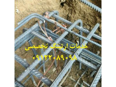 گواهی چاه ارت بیمارستان