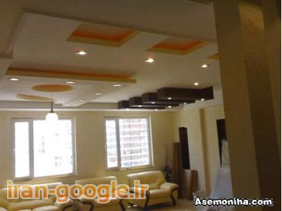 طراحی و اجرای دکوراتیو کناف، سقف کاذب،کاغذ دیواری ،دیوارپوش،پارکت لمینت دربندرعباس