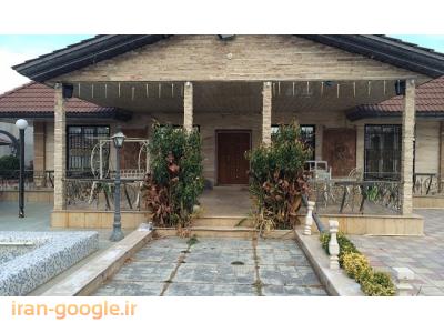 1500 متر باغ ویلا اکازیون در بهترین منطقه شهریار (کد129)