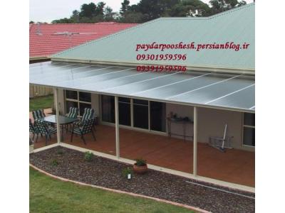 طراحی ونصب پلی کربنات(استخر.گلخانه و....)