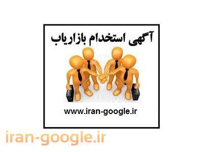 خدمات آموزش فروش و بازاريابي