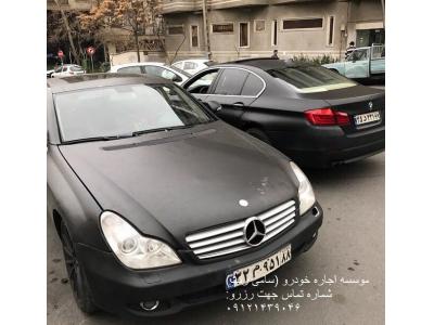 کرایه ماشین تهران-موسسه اجاره خودرو سامی رنت اجاره بنز