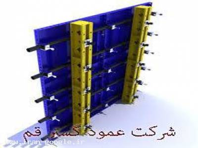 پین رزوه دار-قالب فلزی بتن و ابزار آلات شرکت عمود گستر قم