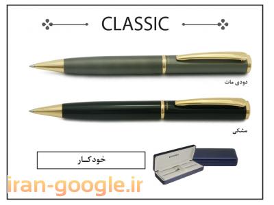 خودکار فلزی یوروپن تبلیغاتی