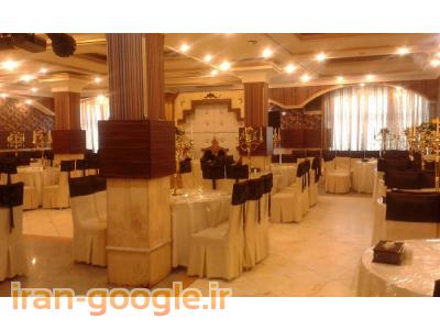 فروش تالارپذیرایی فعال پول لازم