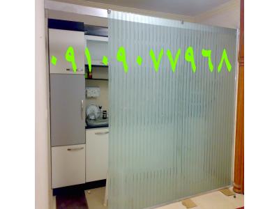 شیشه سکوریت راه پله 09121279023