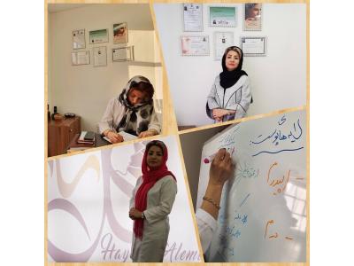 خدمات زیبایی در تهران-آموزشگاه پوست و زیبایی  در ستارخان (گلسا)