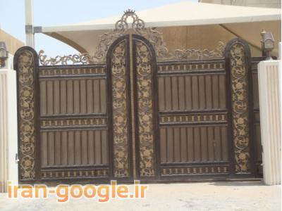 فرفوروژه هنر فورج تبریز