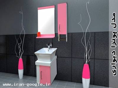 قیمت انواع روشویی کابینت دار | روشویی کابینتی