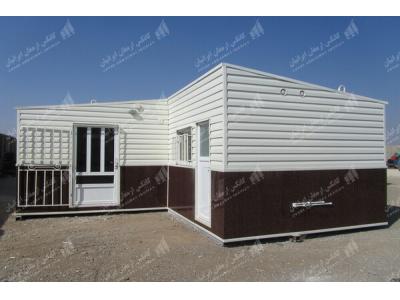  فروش کانکس تهران- فروش کانکس ویژه 