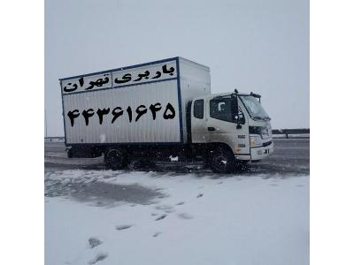 باربری بلوار فردوس (44361645)