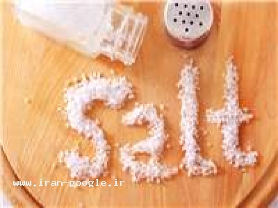نمک میکرونیزه ، تولید انواع نمک ، نمک صنعتی ،نمک مش بندی شده ،نمک دانه بندی 09126778598
