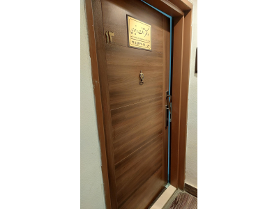 دکتر آفت دنیوی جراح و متخصص بیماریهای زنان در سعادت آباد