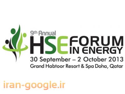 صدور گواهینامه HSE