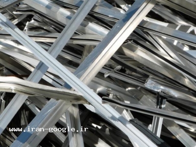 خرید ضایعات الومینیوم در شیراز-مصرف کننده ضایعات آلومینیوم ( آلیاژی و خالص )
