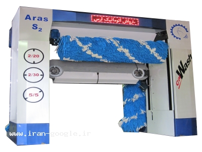 کارواش اتومات