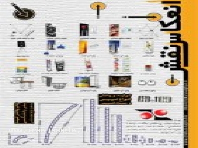 انعكاس بزرگترين توليد كننده و ورد كننده سازه هاي نمايشگاهي استند كراس استند روميزي استند تلسكوپي استند فانتزي استند خرچنگي