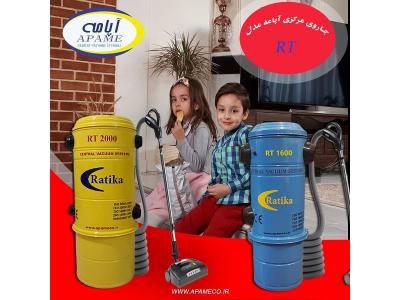 استخدام کارشناس فروش جارومرکزی /آپامه